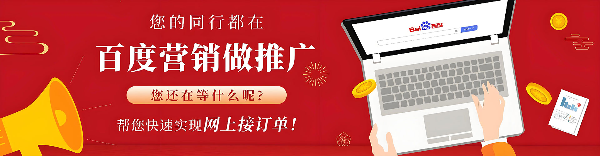 姜堰信息流运营