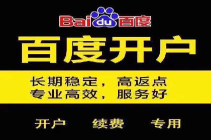 竞价推广开户费用趋势分析，看行业发展趋势